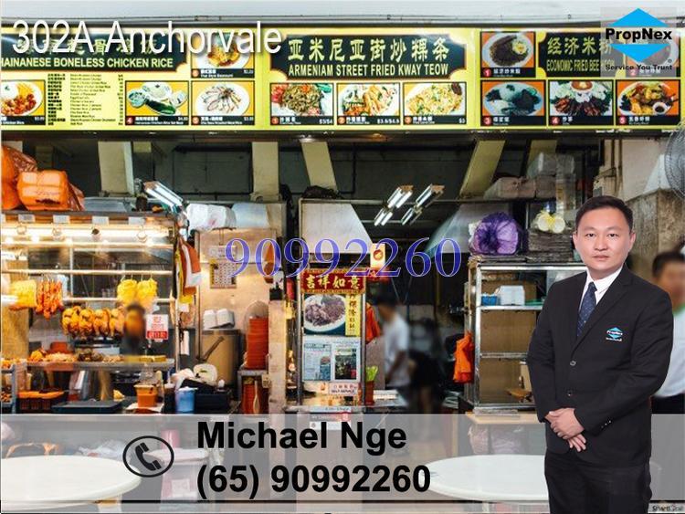 Blk 302A Anchorvale Link (Sengkang), HDB 5 Rooms #161873872